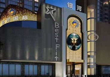 梅江KTV荤台花场公主服务好-银河国际KTV花场消费点评